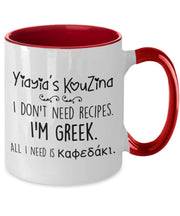 Greek Yiayia mug I dont need recipes Im Greek All I need is kafedaki  Greece Yiayia gifts coffee mug Birthday gift Yiayia in Greek