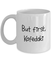 Greek mug coffee But first coffee but first kafedaki gift for Greeks Greek letters mug Greek pride mug birthday gift for Greek friend
